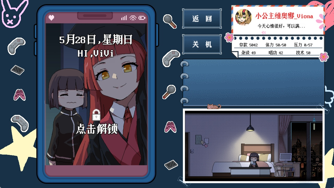 图片[4]-t6020 从0开始的VUP生活 官方中文版 [新作/990M]-11