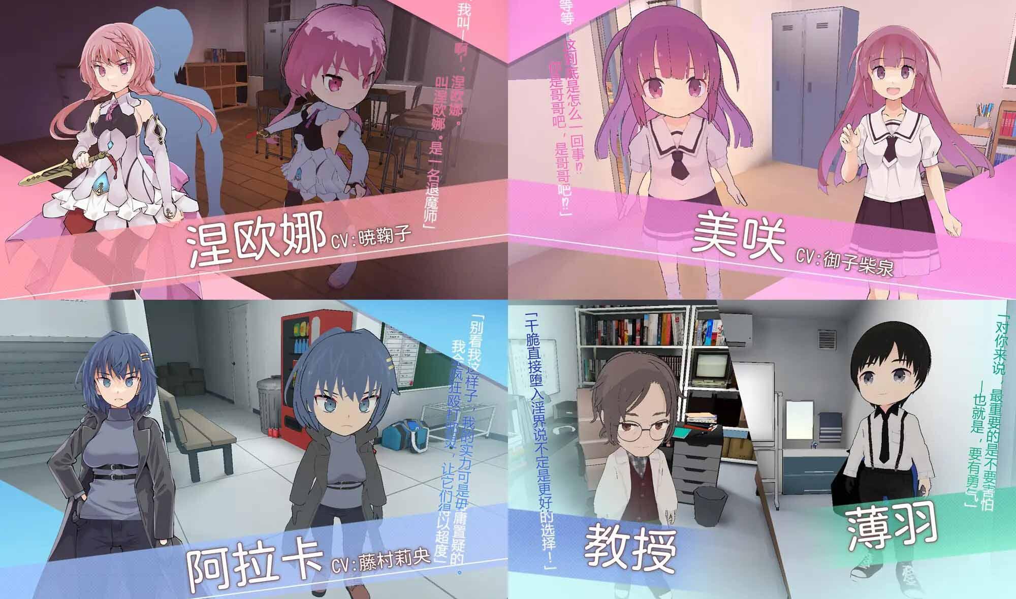 图片[3]-t2273淫神供仪涅欧娜～TS变身退魔少女之屈服～V1.21 机翻汉化[更新/5G]-11