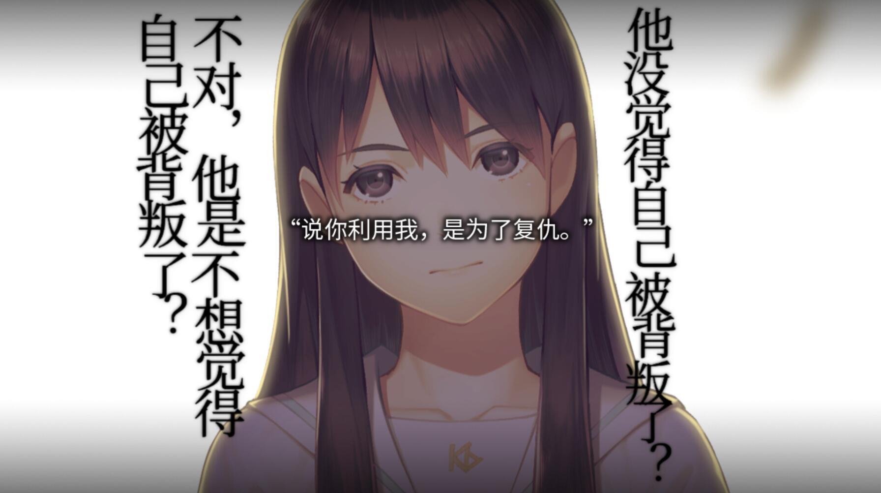 图片[10]-t2207丑小鸭与文字祸 Steam官方中文[新作/2.9G]-11