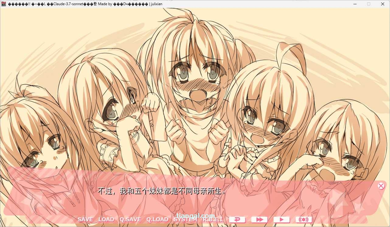 图片[3]-t6017 恋爱吧！！妹妹番长 AI汉化版  [新作/3G]-11