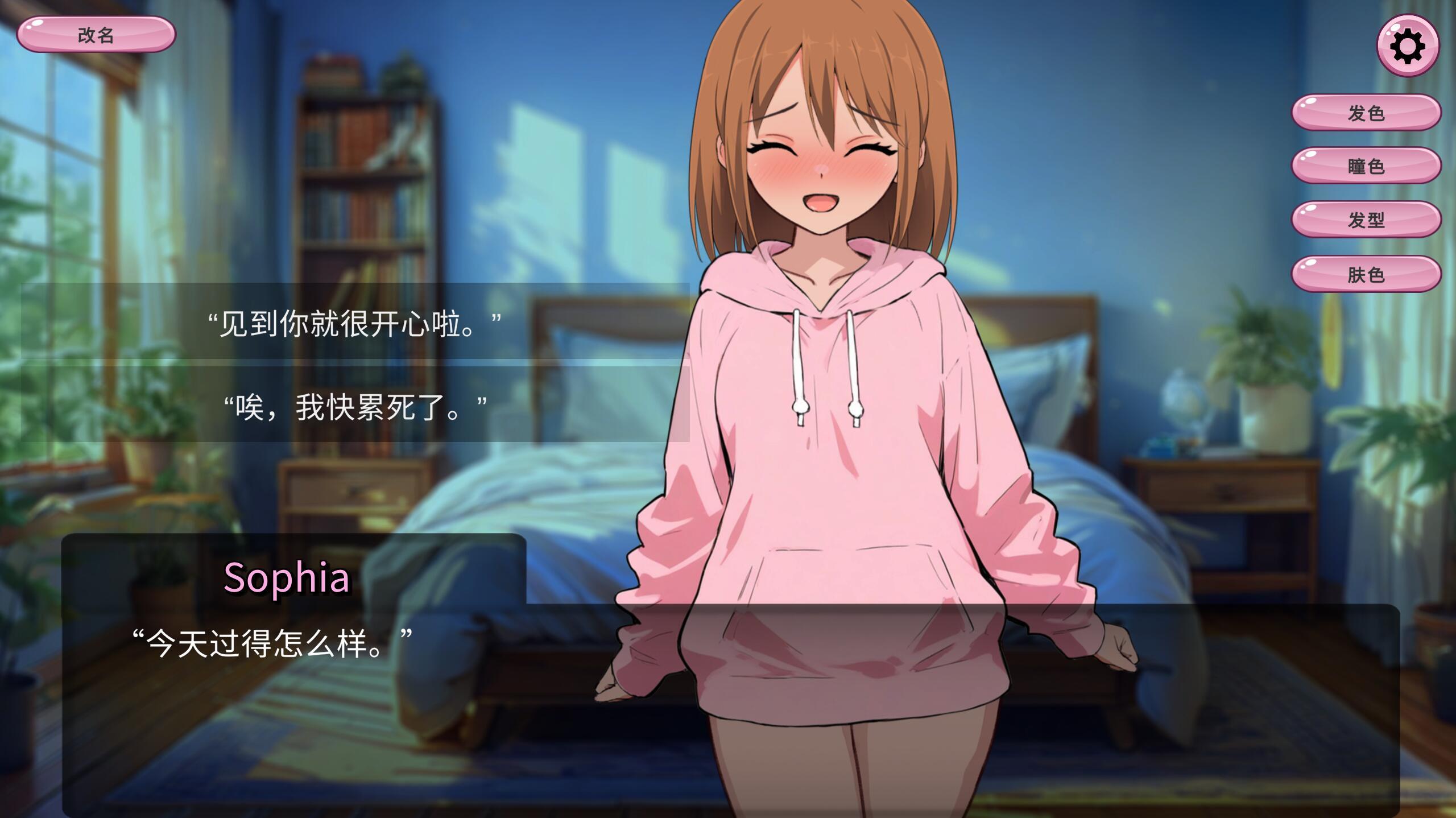 图片[3]-t2116 支配契约：点击调教 V1.2 官方中文[新作/520M] [PC+安卓]-11