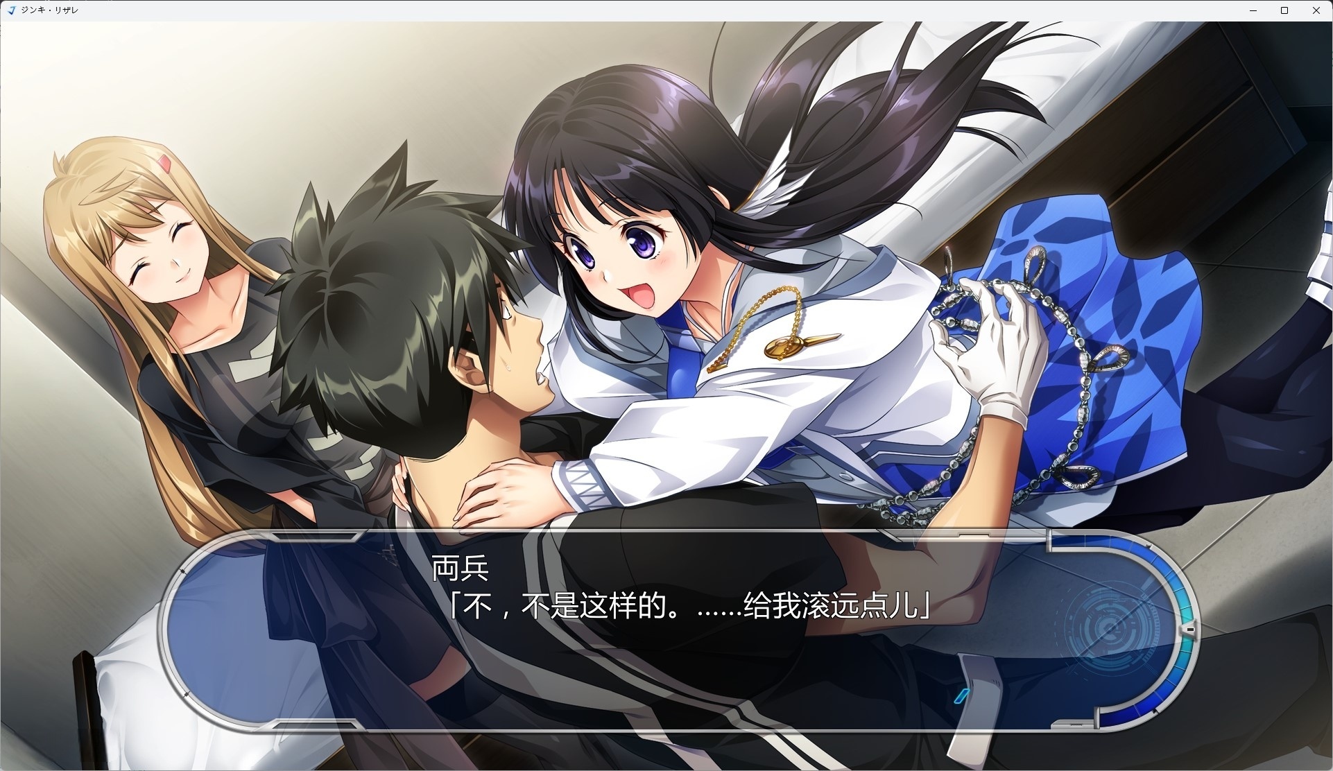 图片[5]-t6055 JINKI RESURRECTION -ジンキ・リザレクション- V1.0 汉化版 [新作/5G]-11