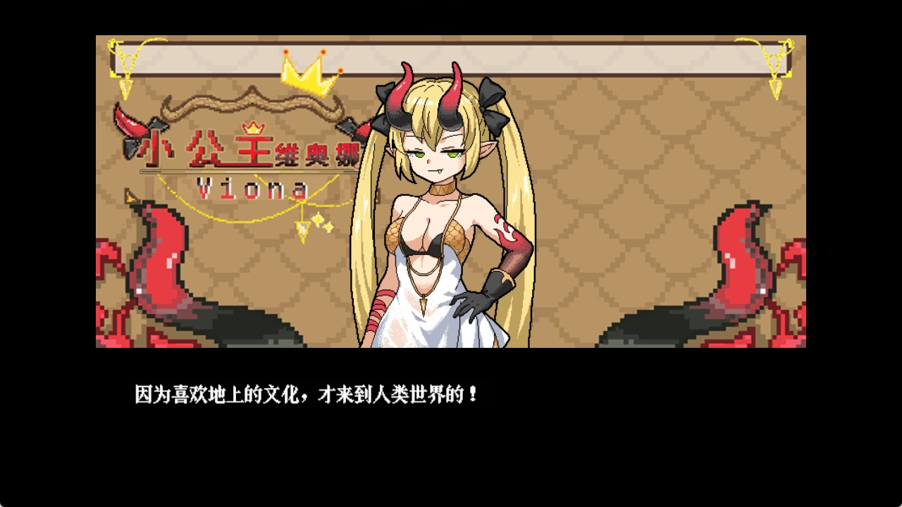 图片[5]-t6020 从0开始的VUP生活 官方中文版 [新作/990M]-11