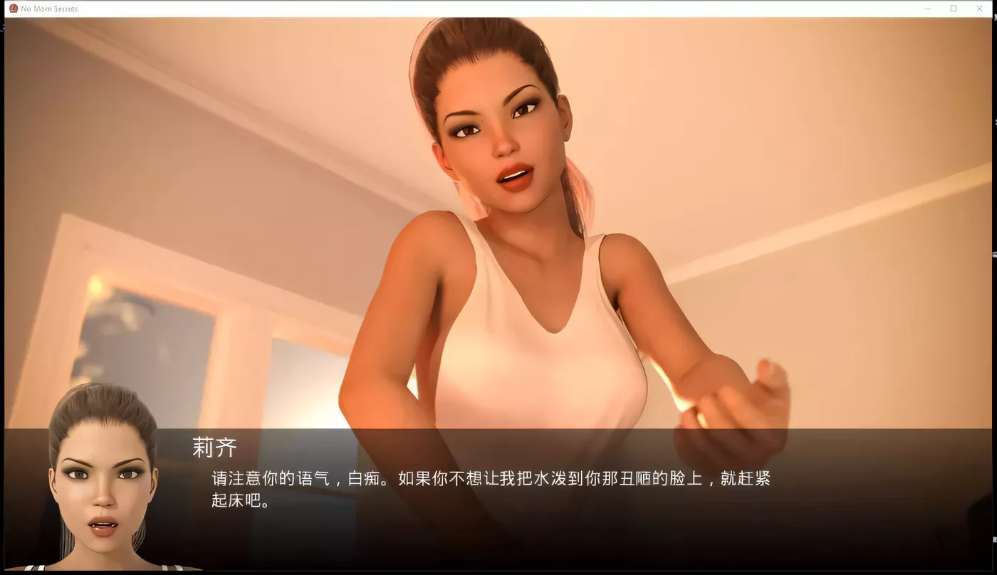 图片[3]-t8027不再有秘密No More Secrets  完结汉化版[更新/2.8G][PC+安卓]-11