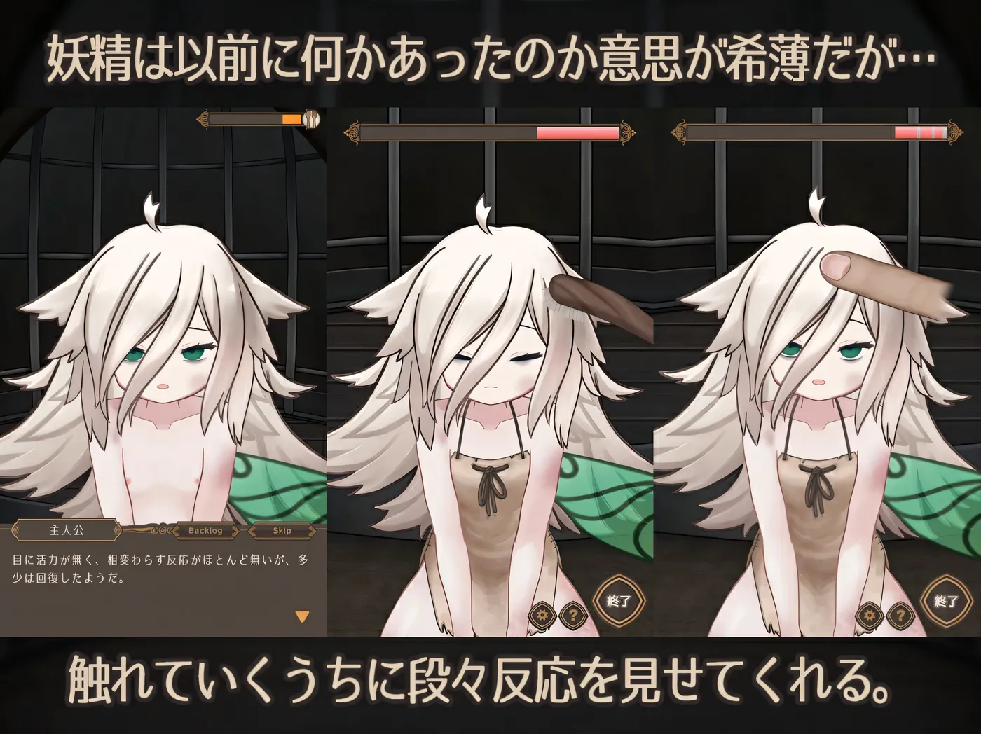 图片[2]-t2202 妖精药剂店 机翻汉化版 [新作/148M]-11