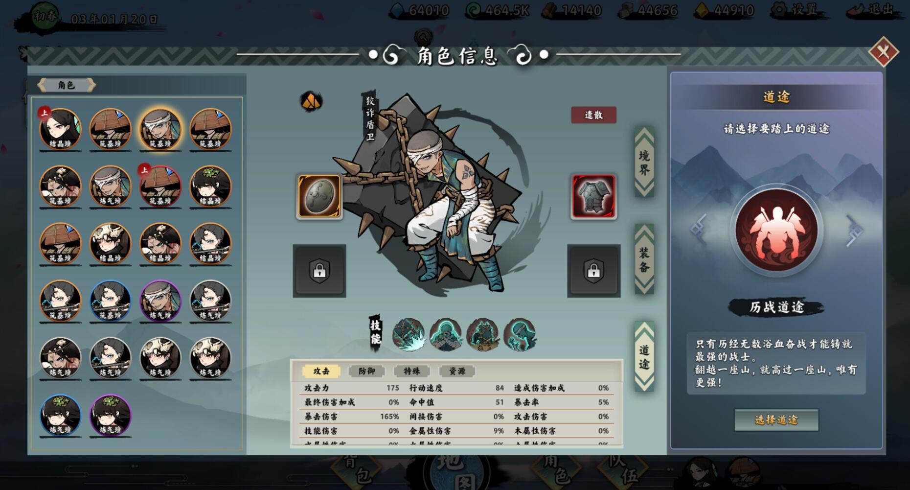 图片[5]-t2210无休仙途/EndlessJourney v1.06 Steam官方中文[新作/940M]-11