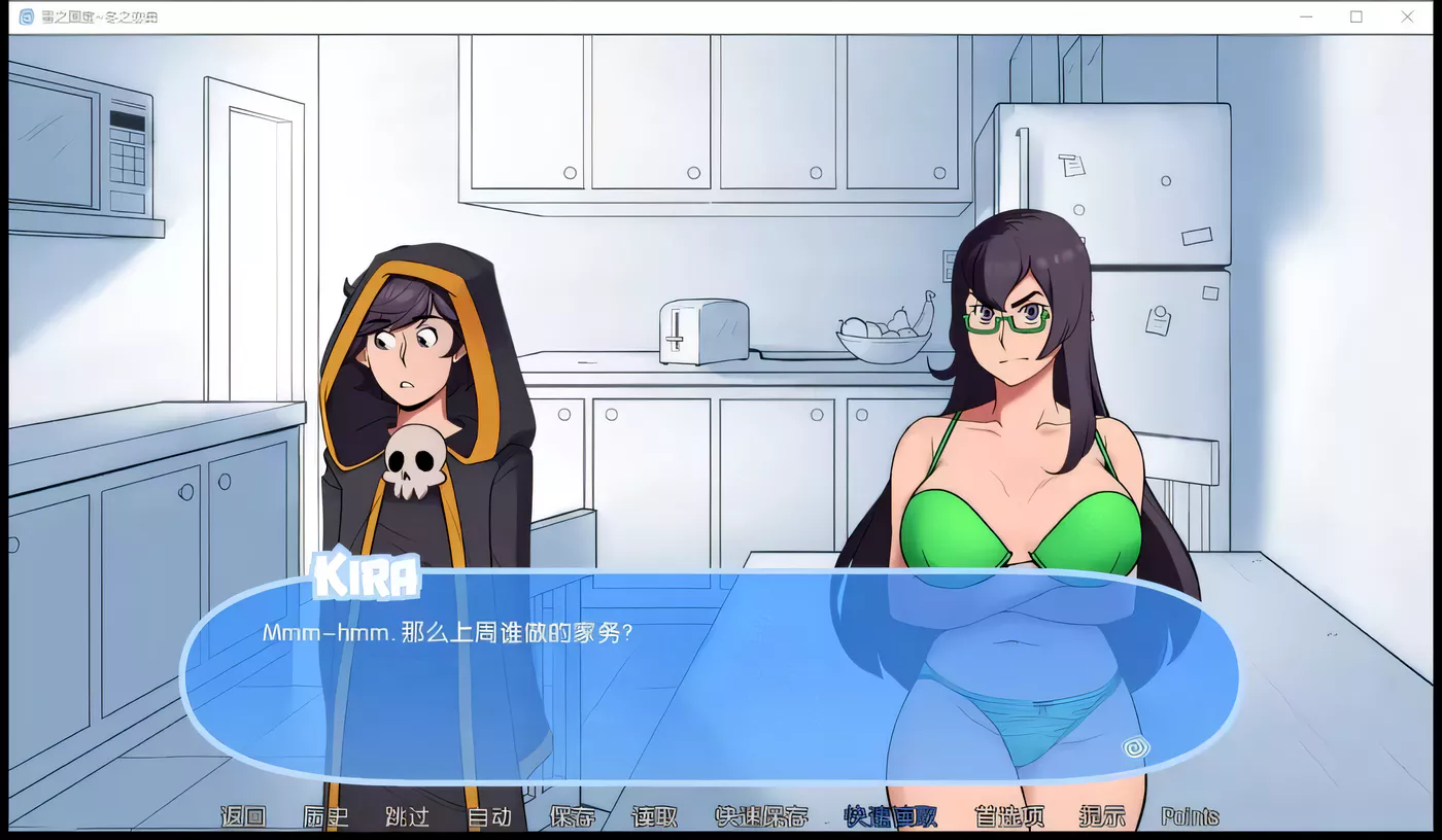 图片[5]-t8002雪之催眠~冬日之歌 SnowDazeV1.5.0 精翻汉化完结版[新作/1.3G][PC+安卓]-11