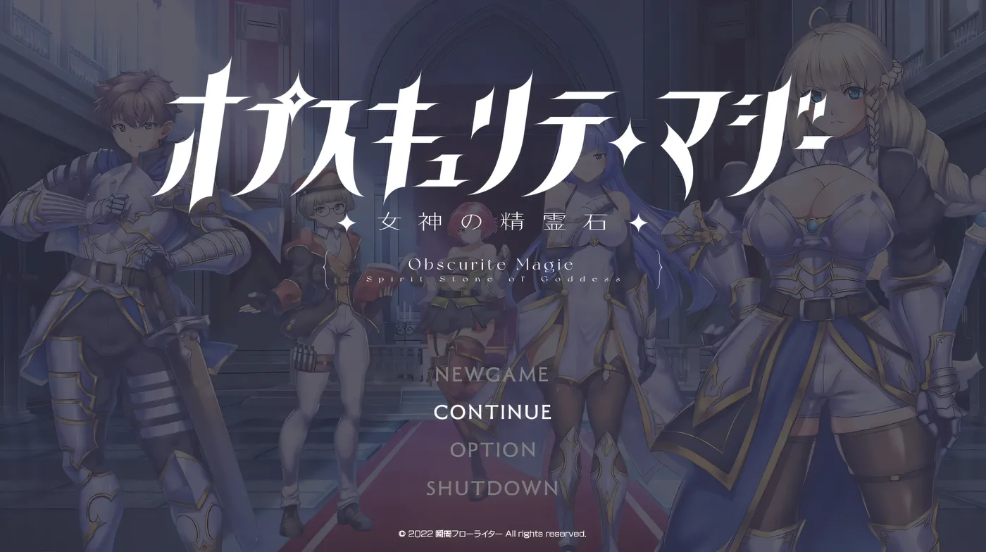 图片[2]-t2187 隐秘魔法～女神灵石 V1.17 官中AI汉化步兵版+存档 [更新/1.3G]-11