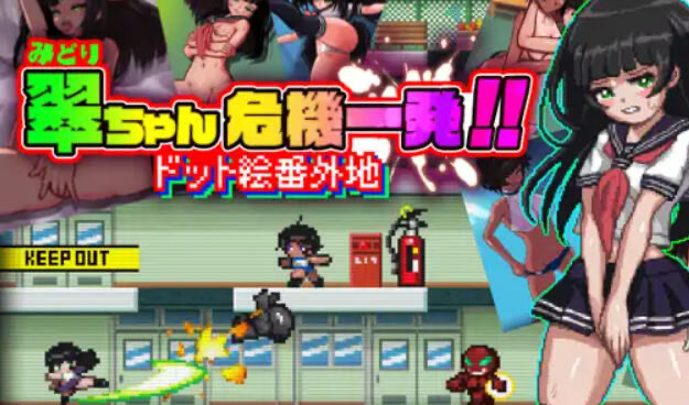 t10017小翠危机重重 ~ 像素风外传 官方中文 [新做/504M]-11