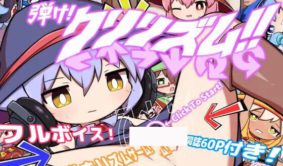 t15002弾け!クリリズム!!|生肉|动态 [新作/1.0G]-11