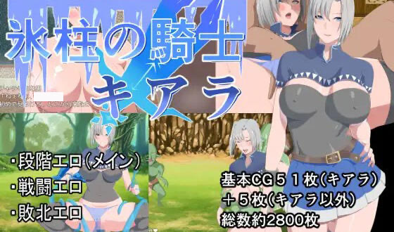 t15009冰柱騎士琪雅拉|V1.05|官方中文 [更新/2.1GB]-11