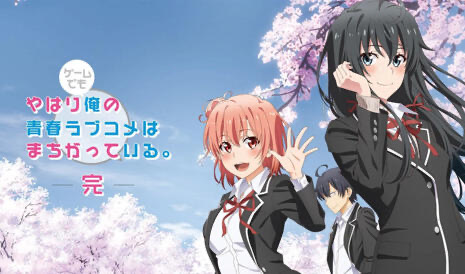 t15015我的青春恋爱物语在游戏中也果然有问题 官方中文 续集[新作/1.1G]-11