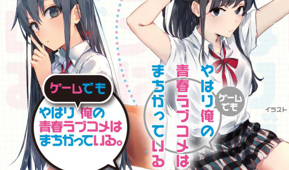 t15016 我的青春恋爱物语在游戏中也果然有问题|官方中文[新作/1.3G]-11