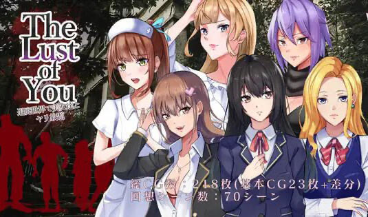 t15019The Lust of You ~在退廃世界里与美女们为所欲为 V1.07 AI汉化|精品[更新/660M]-11