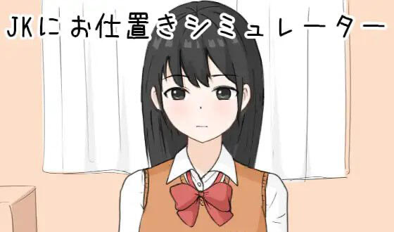 t15024惩罚JK模拟器 生肉 动态[新作/140M]-11