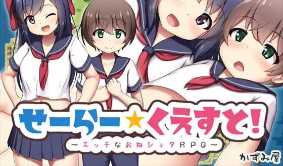 t15026起立☆敬礼！ AI汉化[更新/660M]-11