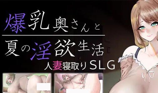 t15032巨乳人妻与夏天的淫欲生活|AI汉化[新作/750M]-11