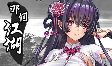 t15033那个江湖/The World of Gangs STEAM官中[新作/2.5G]-11