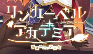 t15041铃兰学院～龙族的未婚妻～ AI汉化 全CG存档[更新/1.9G]-11