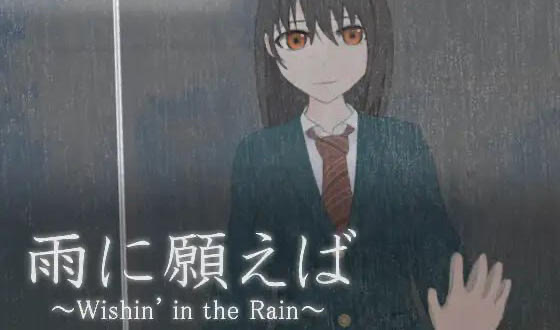 t15049祈愿下雨 V1.11 机翻[新作/1.9G]-11