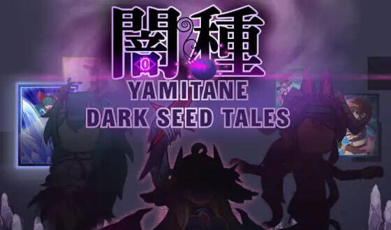 t10039暗种 V1.07 官方中文[新作/590M]-11