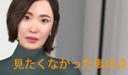 t15070不想看到妻子的样子 机翻[新作/1.3G]-11