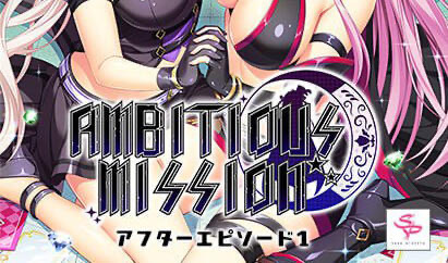 x40003 AMBITIOUS MISSION 汉化版 全CG存档[更新/2.8G]-11