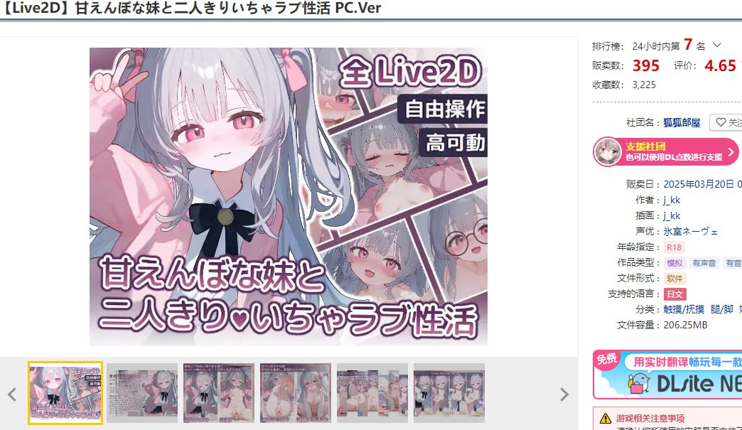 图片[2]-t6535与撒娇妹妹的二人甜蜜亲密性活 V1.0  生肉[新作/680M]-11