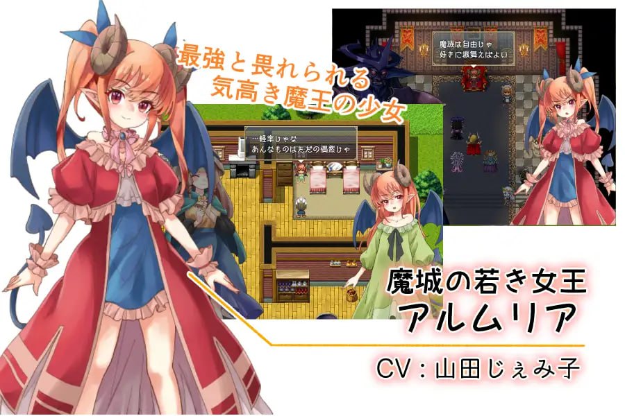 t6538阿尔姆利亚与魔王之城 V1.0 AI汉化[新作/1G][PC+安卓]-11