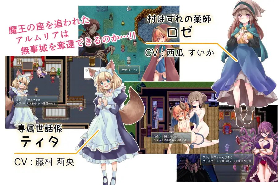 图片[3]-t6538阿尔姆利亚与魔王之城 V1.0 AI汉化[新作/1G][PC+安卓]-11