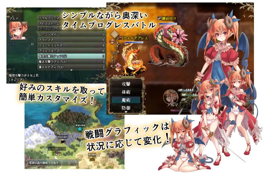 图片[4]-t6538阿尔姆利亚与魔王之城 V1.0 AI汉化[新作/1G][PC+安卓]-11