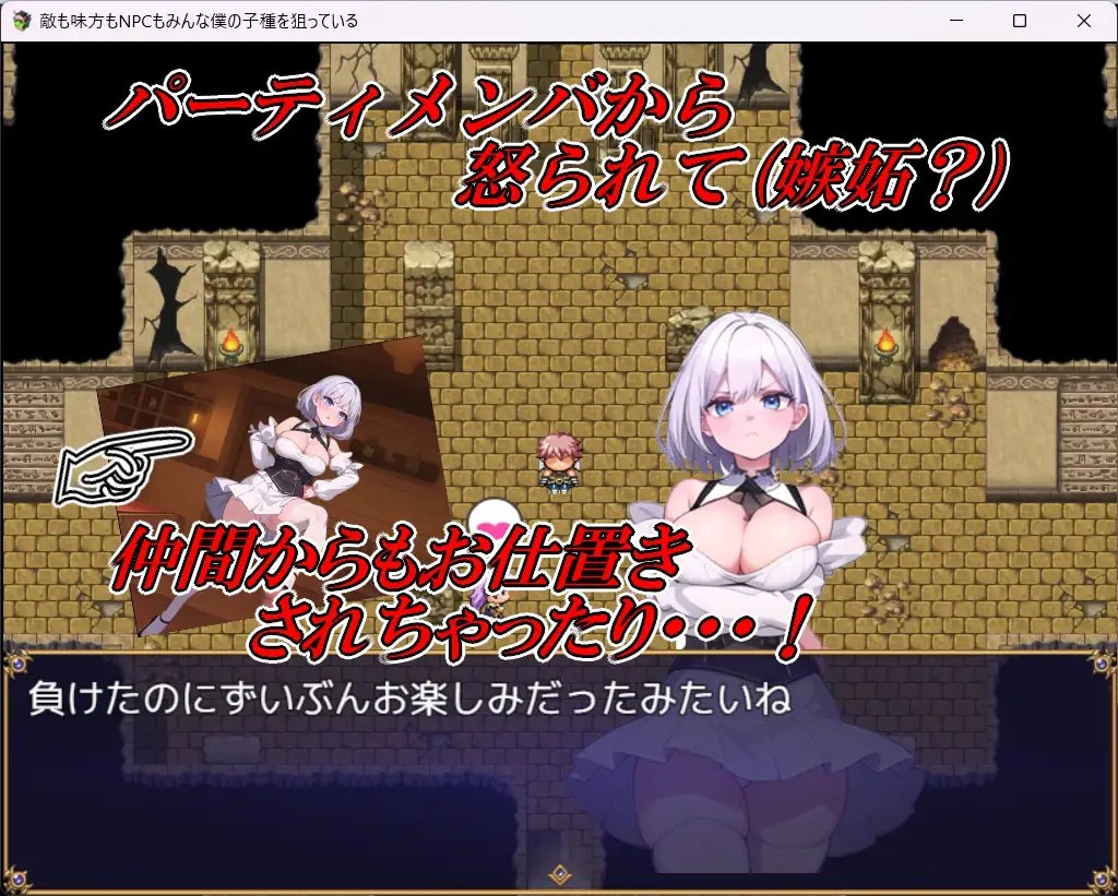 图片[3]-t6551无论是敌人、同伴还是NPC，所有人都在觊觎我的精液 V1.0 AI汉化[新作/1.6G-11