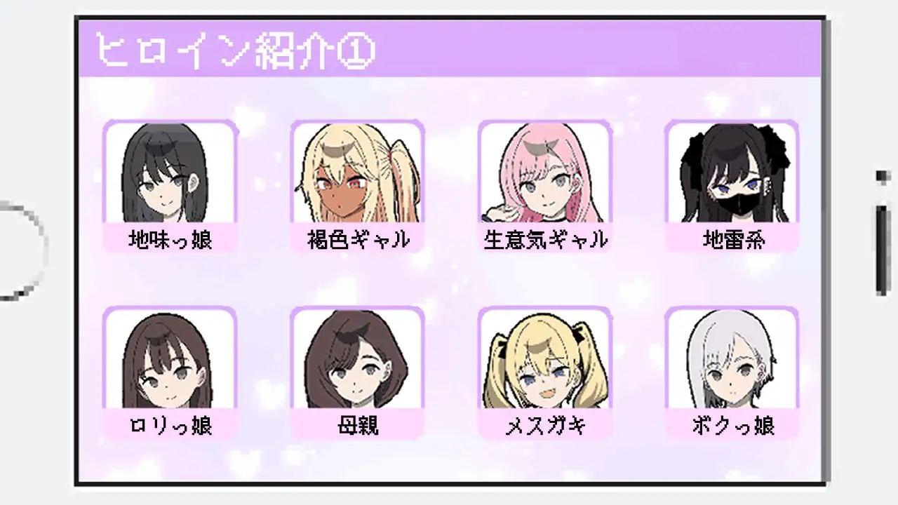 图片[4]-t2128所以我要当痴汉 汉化版[新作/620M][PC+安卓]-11