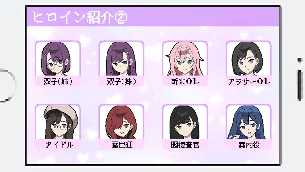 图片[6]-t2128所以我要当痴汉 汉化版[新作/620M][PC+安卓]-11