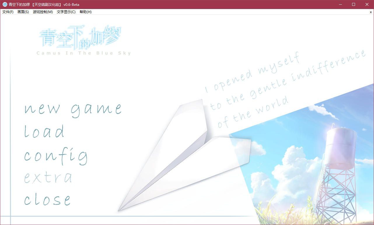 图片[2]-t2150 青空下的加缪 汉化版 [新作/3G]-11