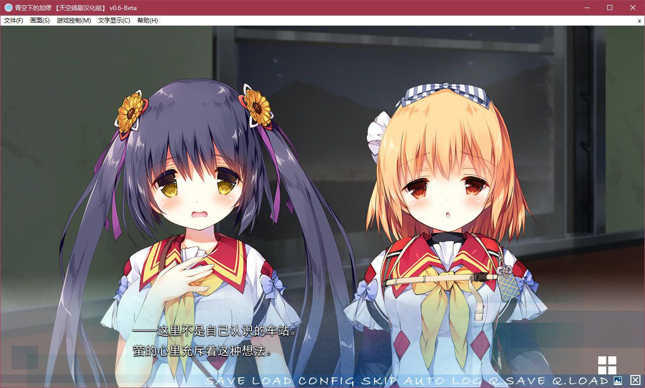 t2150 青空下的加缪 汉化版 [新作/3G]-11