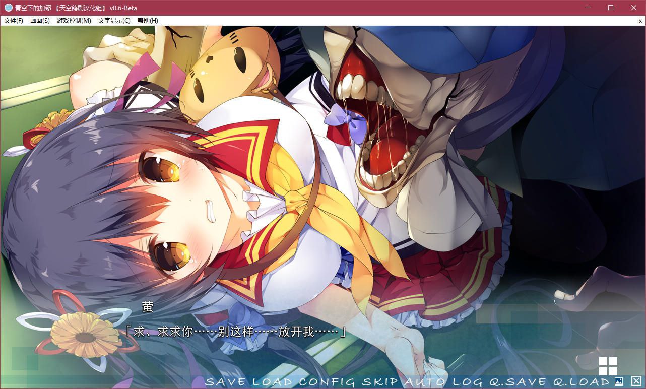 图片[5]-t2150 青空下的加缪 汉化版 [新作/3G]-11