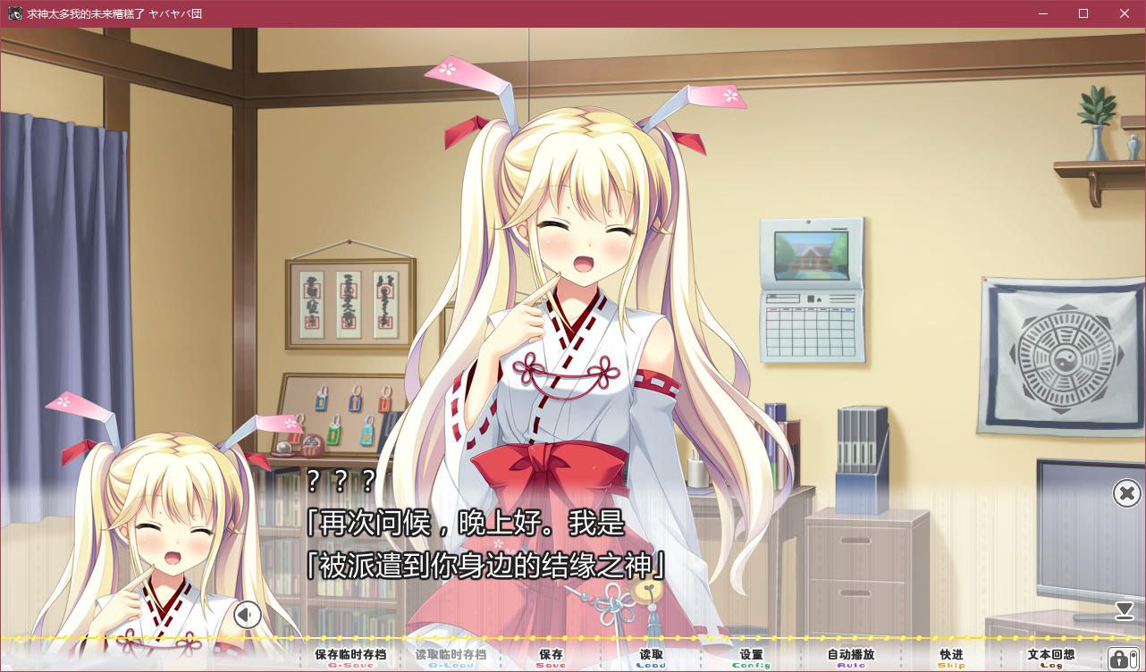 图片[3]-t2151求神太多我的未来糟糕了 汉化版 [新作/2.4G]-11