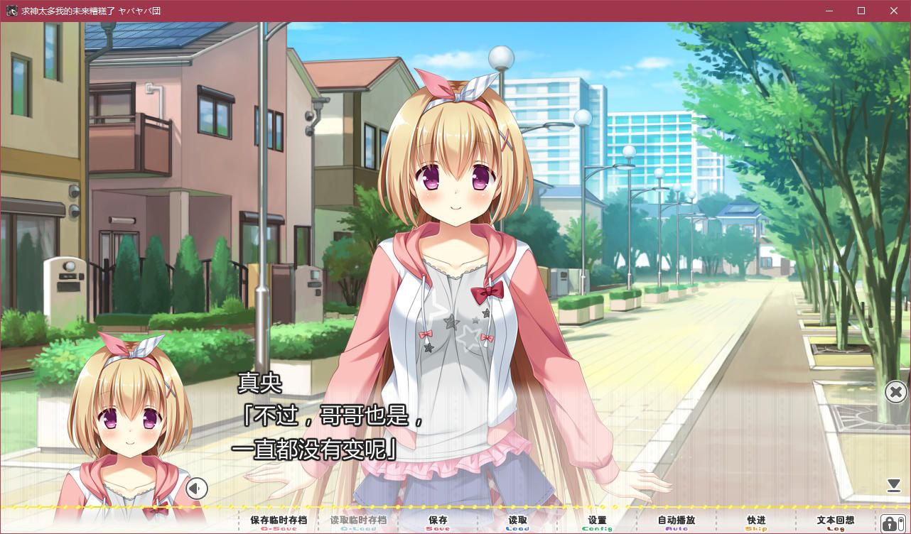 图片[4]-t2151求神太多我的未来糟糕了 汉化版 [新作/2.4G]-11