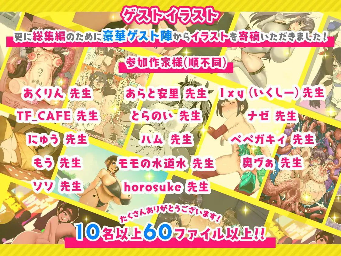 图片[3]-t2157打螺丝模拟器大合集 官方中文[新作/7.4G] [PC+安卓]-11