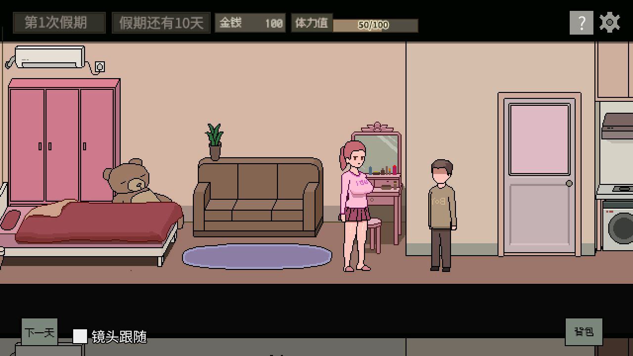 图片[2]-t2152 美女公寓 官方中文版 [新作/390M]-11