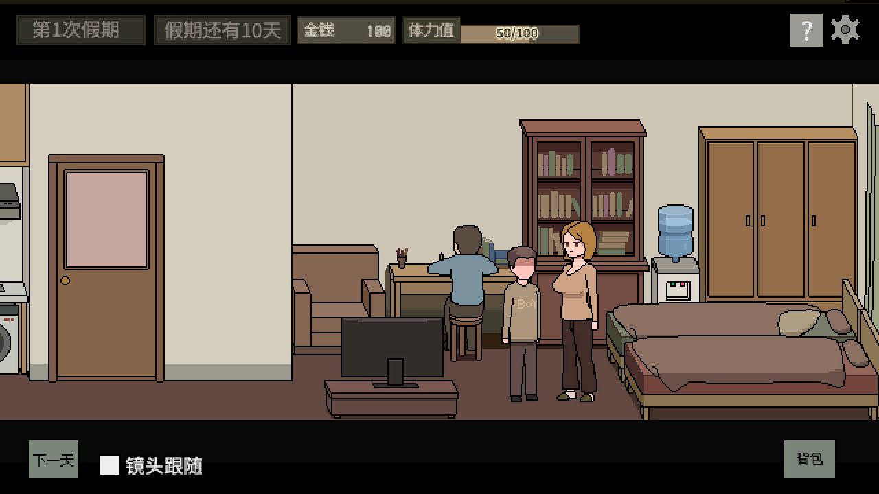 图片[3]-t2152 美女公寓 官方中文版 [新作/390M]-11