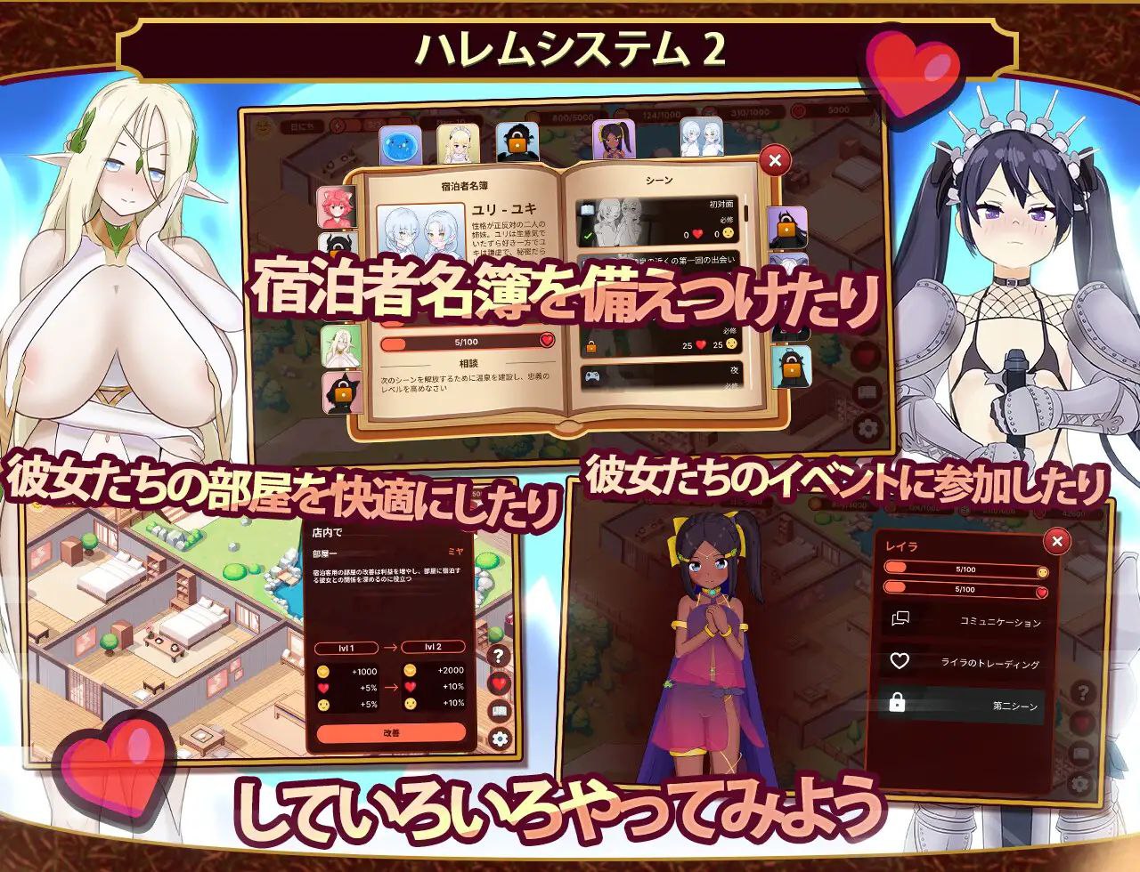 图片[4]-t2159我的异世界酒店～建造旅馆并打造专属后宫 V3.0 精翻汉化[更新/1.7G]-11