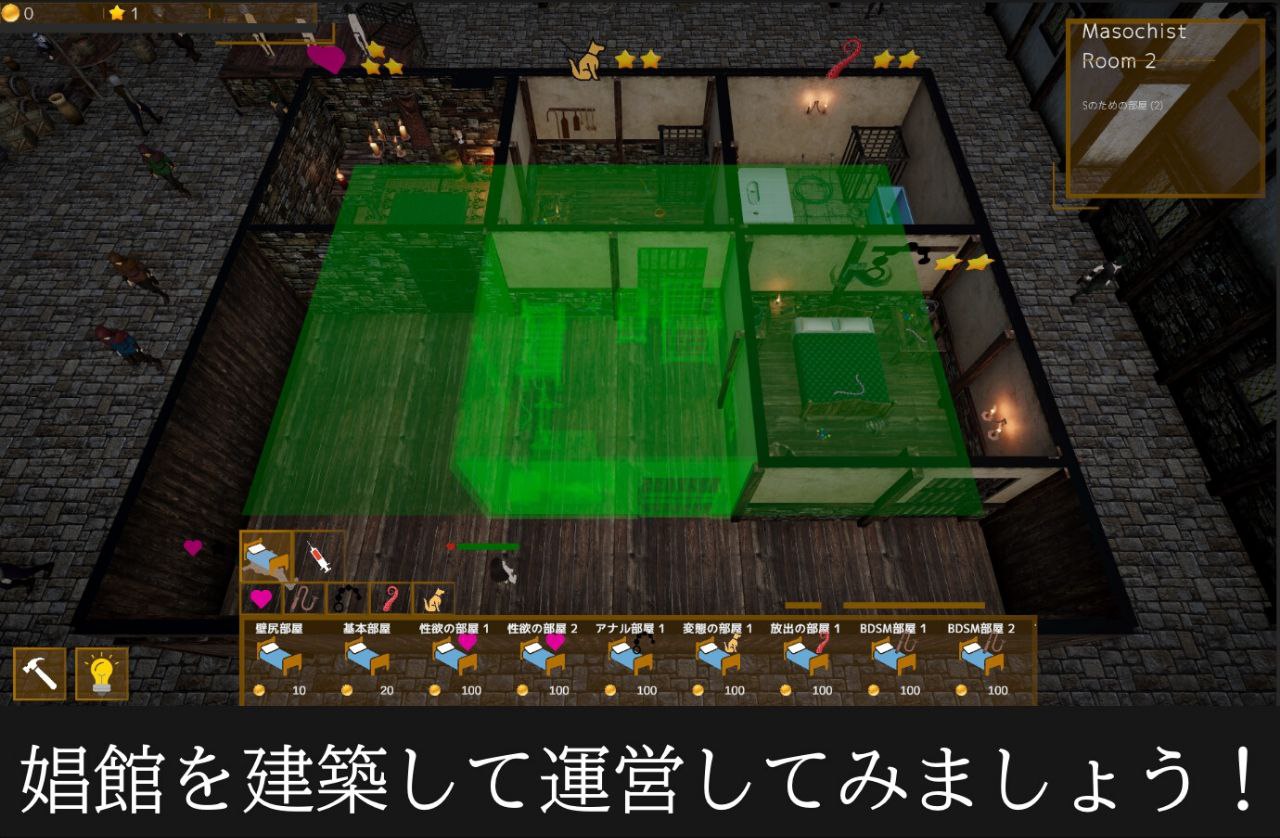 图片[6]-t2162 诺蒂卡的奴隶们 机翻汉化版[新作/3.8G]-11