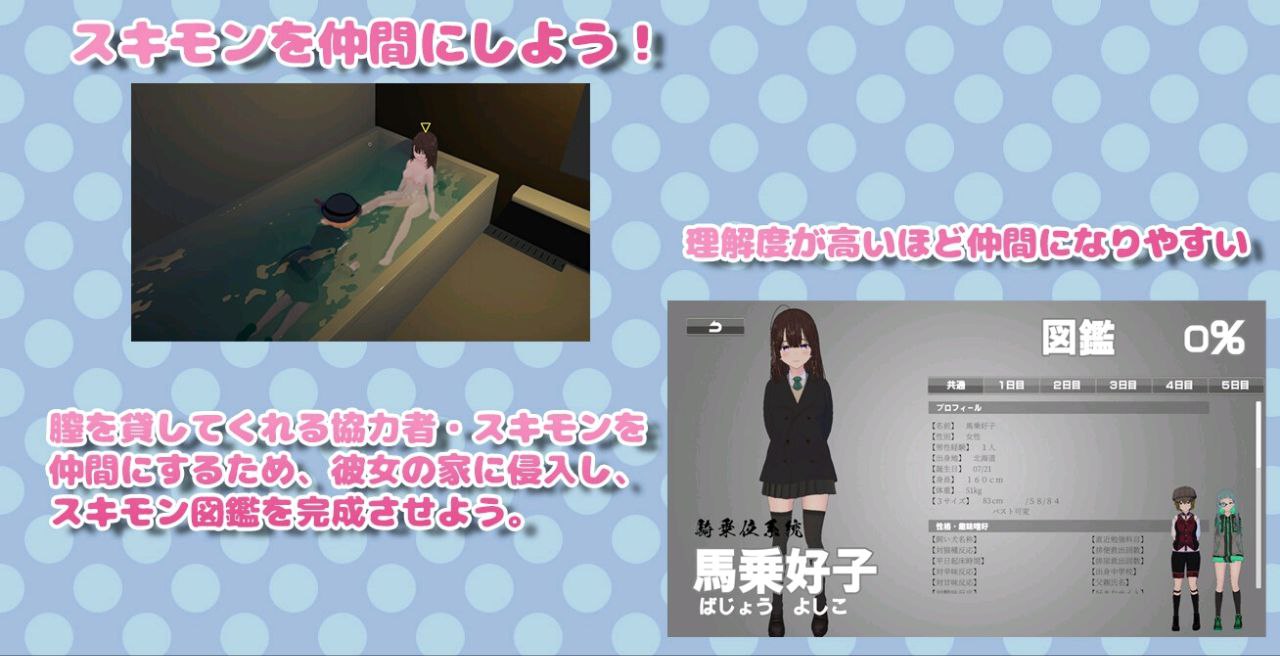 图片[2]-t2163诶！！潜入搜查官的秘密任务 V1.01 官方中文[新作/4G]-11