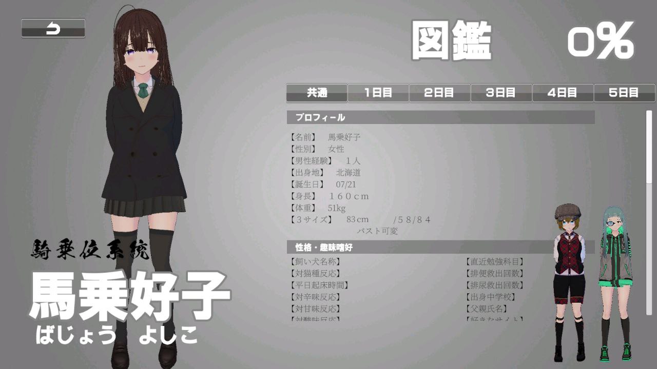 图片[7]-t2163诶！！潜入搜查官的秘密任务 V1.01 官方中文[新作/4G]-11