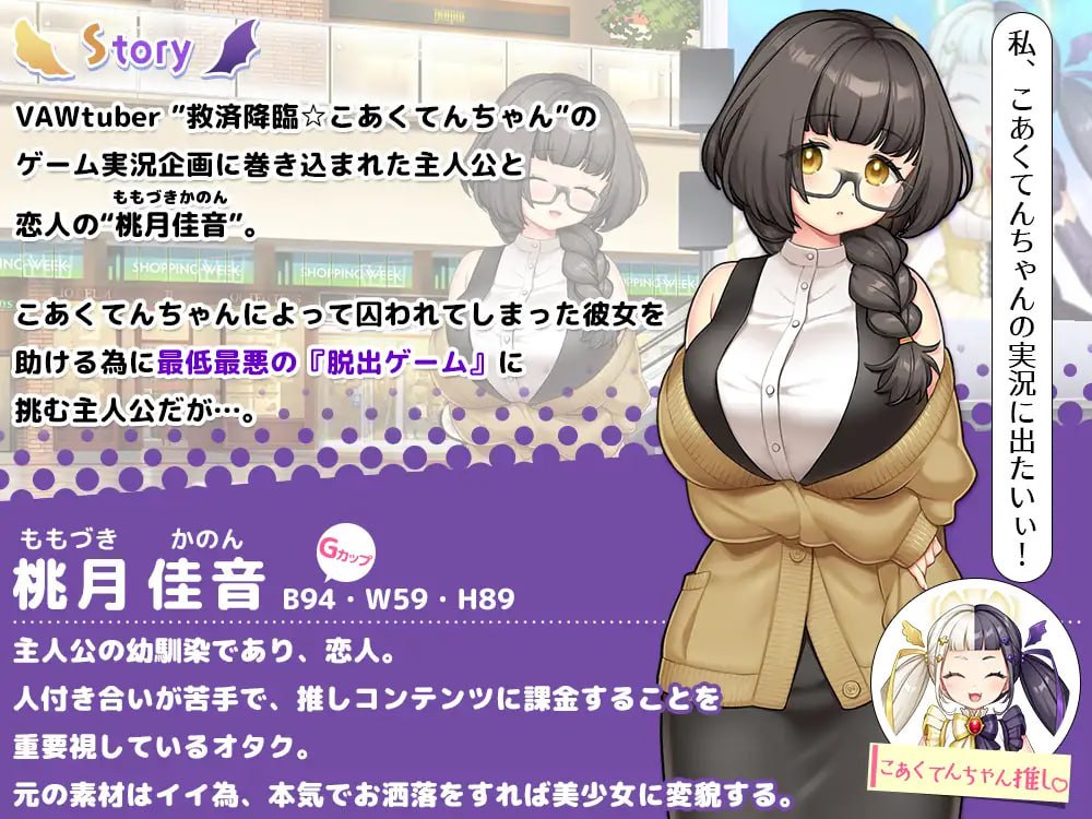 t2209 COCUISM（【NTR×カジュアル脱出ゲーム】COCUISM）V1.0 AI汉化[新作/1.5G]-11