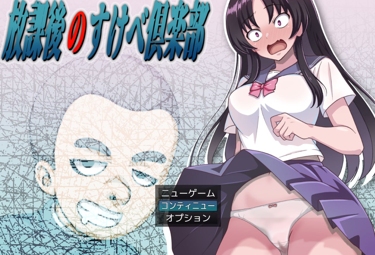 t2216放学后的色情俱乐部（放課後のすけべ倶楽部）V1.1 AI汉化[新作/1.7G]-11