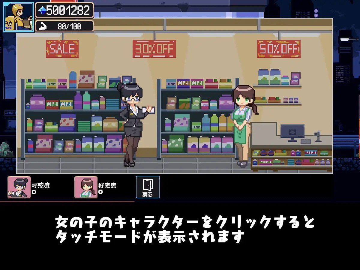 图片[3]-t2218幸运的托运人（幸運な荷送人）V1.1 机翻汉化[新作/130M]-11