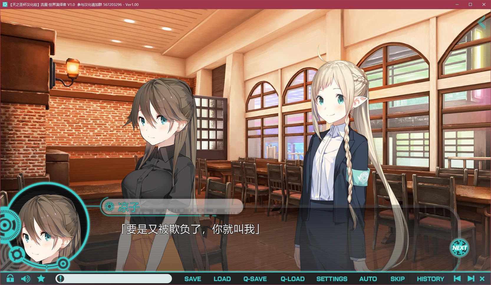 图片[3]-t2275 流星·世界演绎者 汉化版 [5.2G]-11